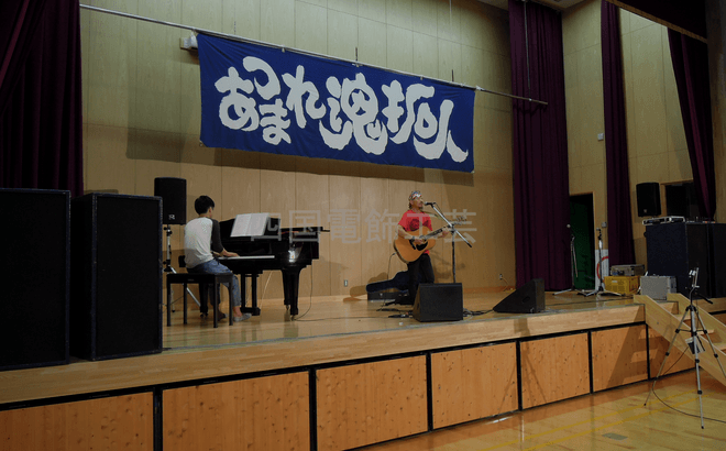 性中学校体育館　あつまれ魂拓人