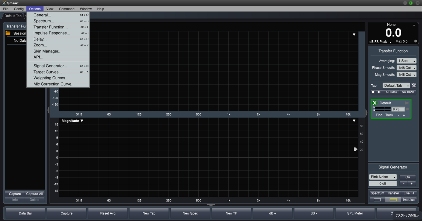 Smaart v8 Full Version　メニュー表示（Options）