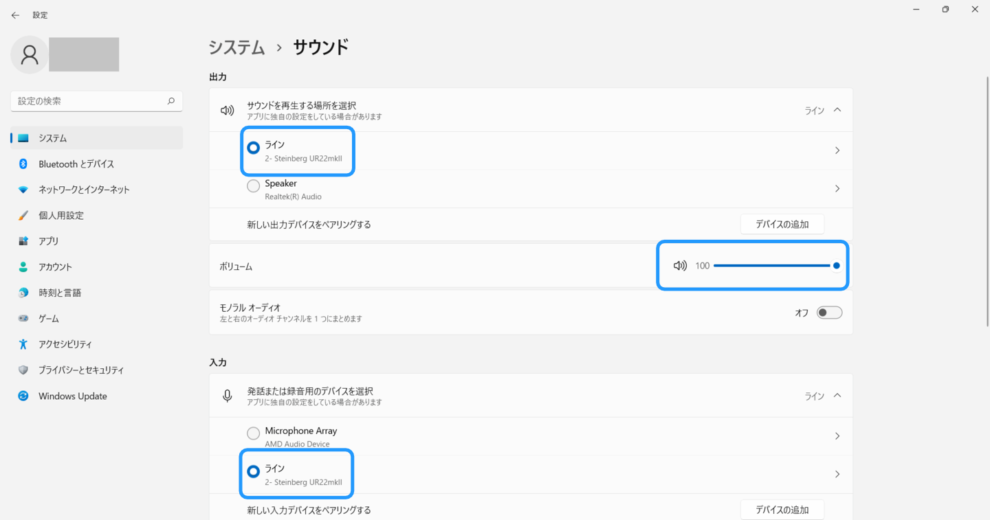 Smaart PC　オーディオ設定