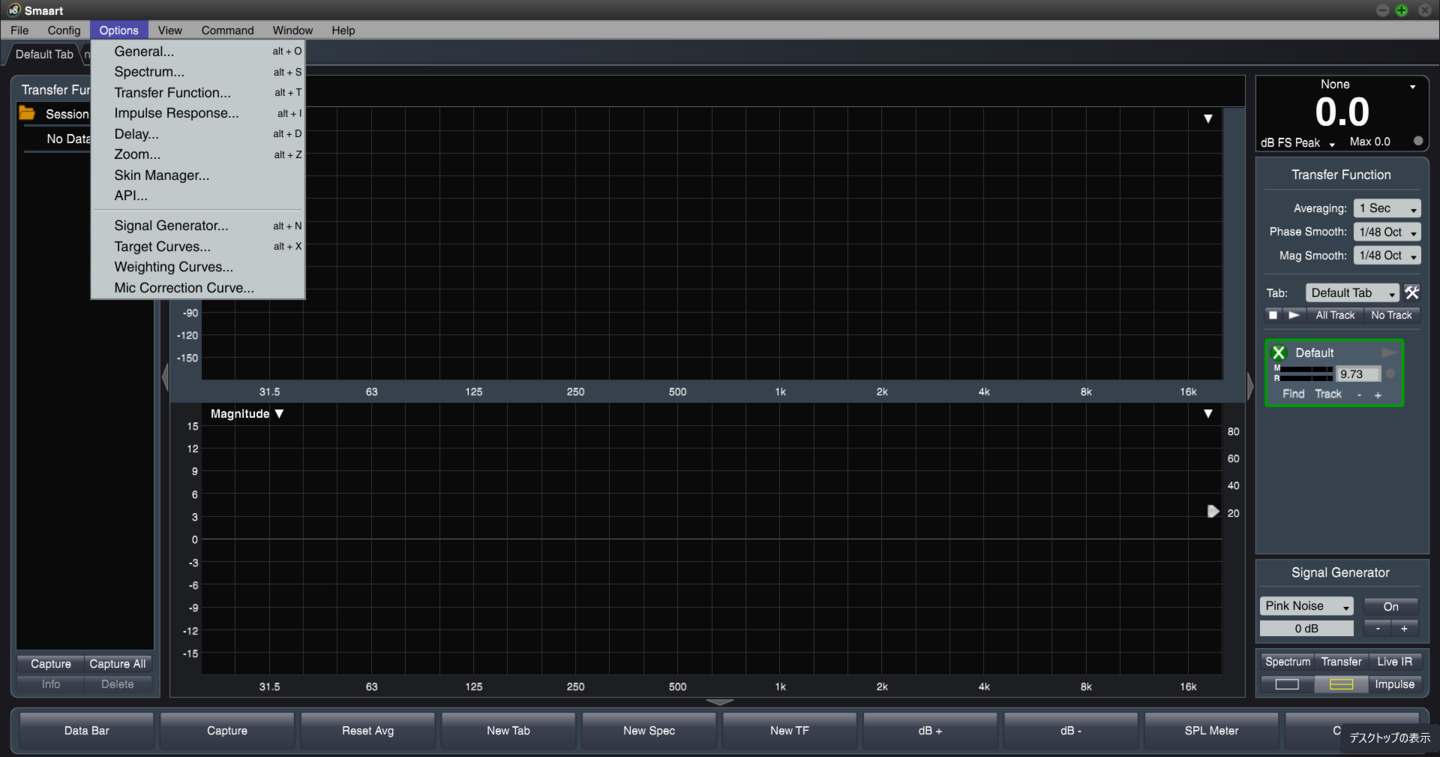Smaart v8 Full Version メニュー表示(Options)