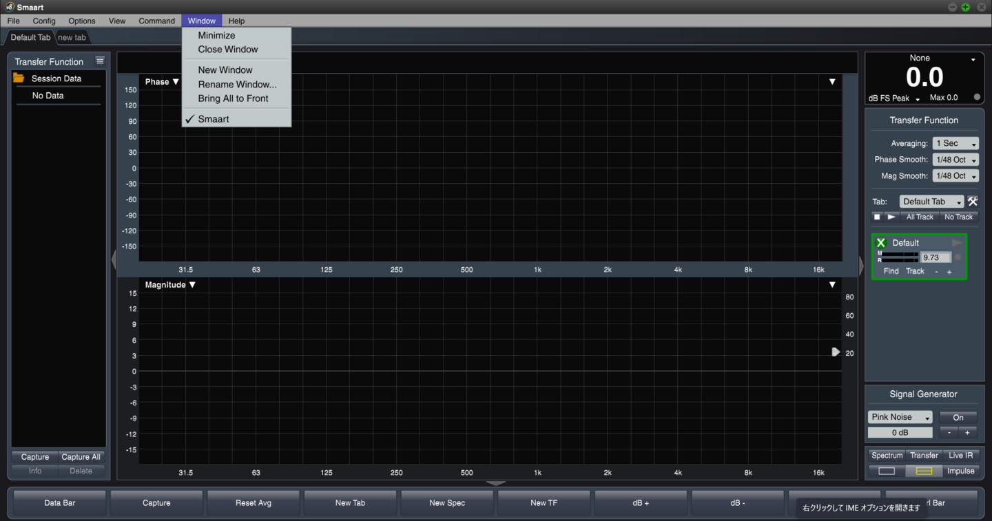 Smaart v8 Full Version メニュー表示(Window)
