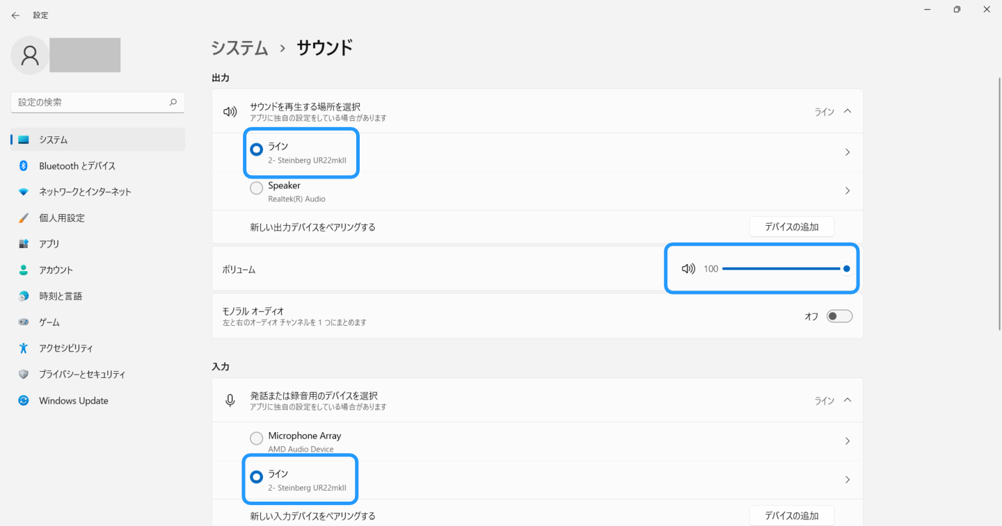 Smaart PC オーディオ設定
